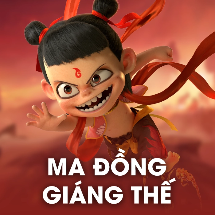 Ma Đồng Giáng Thế